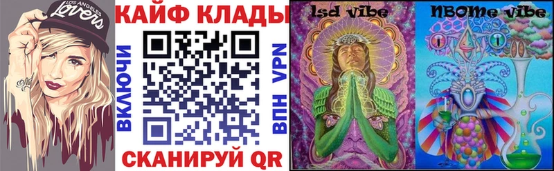 Магазин наркотиков Белинский Марихуана A PVP ГАШИШ
