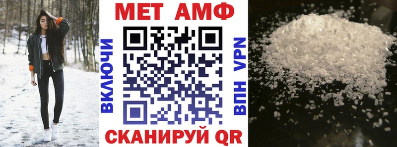 АМФ 98%  Белинский 