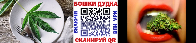 Cannafood конопля  Белинский 