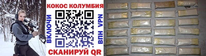 COCAIN 97%  kraken ссылки  Белинский 
