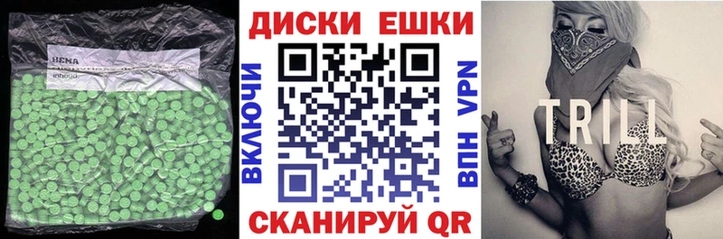 это телеграм  Белинский  Экстази VHQ 