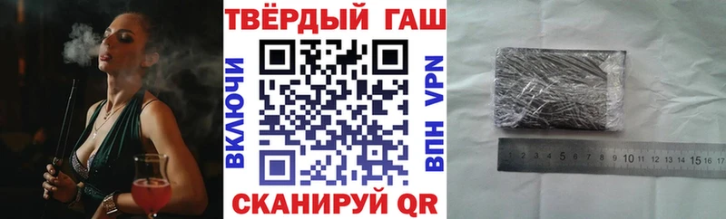 хочу   MEGA ТОР  ГАШИШ хэш  Белинский 