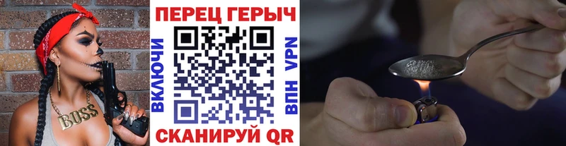 сколько стоит  Белинский  Героин хмурый 