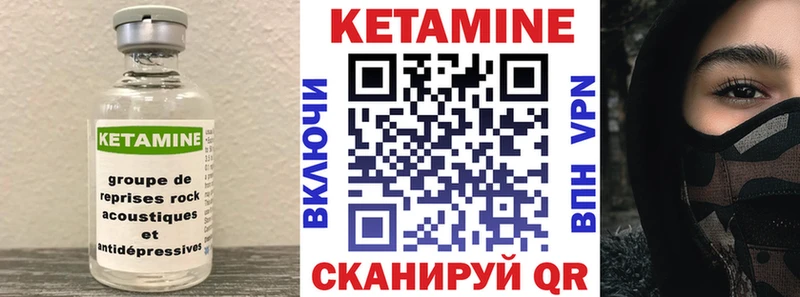 как найти закладки  Белинский  Кетамин VHQ 