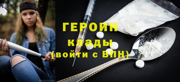 героин Туринск