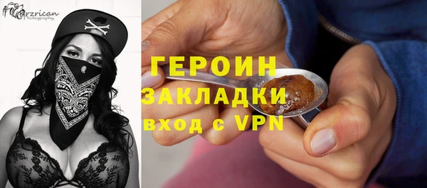 героин Туринск
