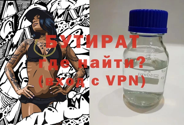мяу мяу кристалл Тында