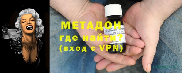 мяу мяу кристалл Тында