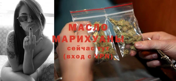 мяу мяу кристалл Тында