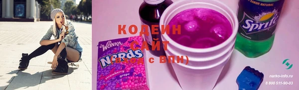 мяу мяу кристалл Тында
