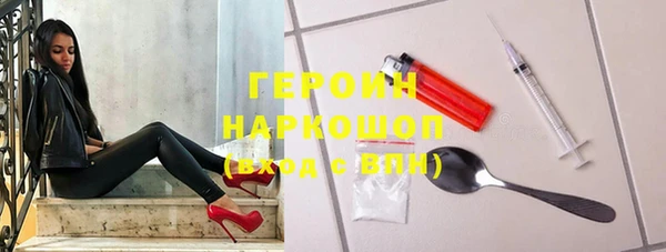 героин Туринск