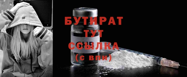 мяу мяу кристалл Тында