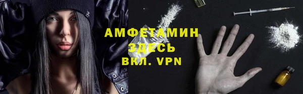 мяу мяу кристалл Тында