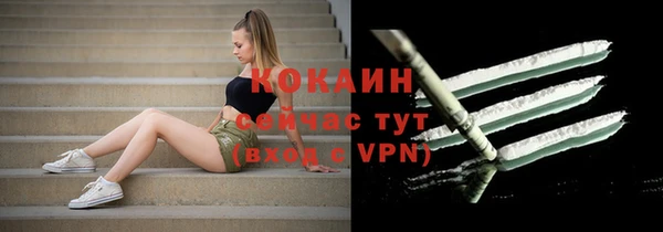 мяу мяу кристалл Тында