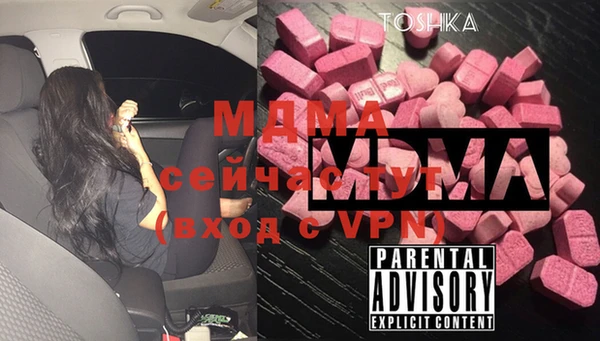 мяу мяу кристалл Тында