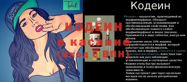 мяу мяу кристалл Тында