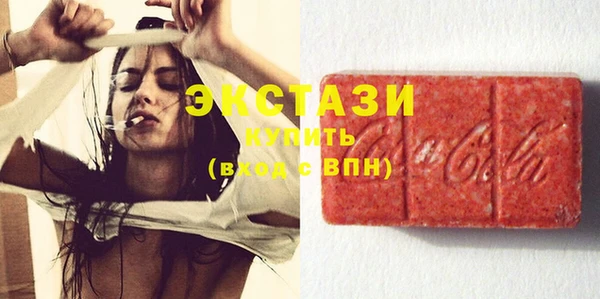 мяу мяу кристалл Тында