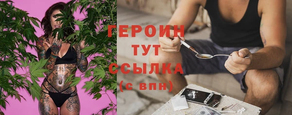 мяу мяу кристалл Тында