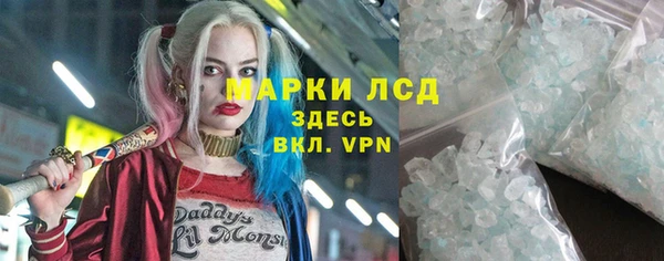 мяу мяу кристалл Тында