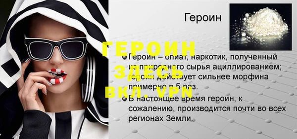 героин Туринск