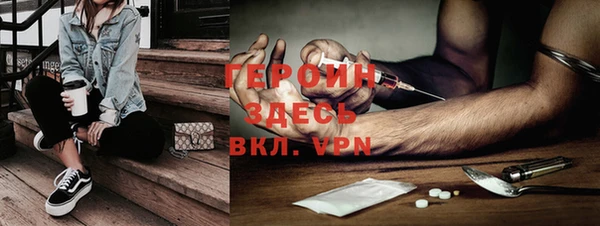 героин Туринск