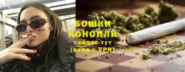 мяу мяу кристалл Тында