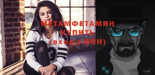 мяу мяу кристалл Тында