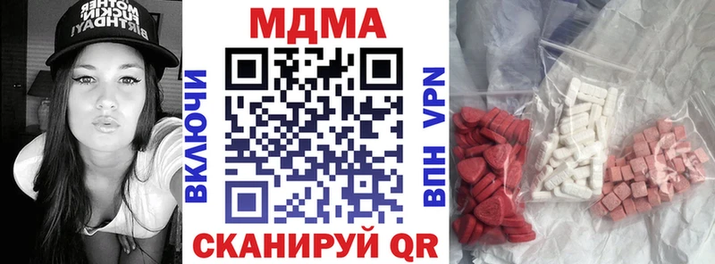 дарнет шоп  Белинский  MDMA молли 