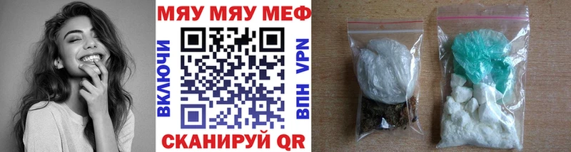 МЕФ 4 MMC  Белинский 