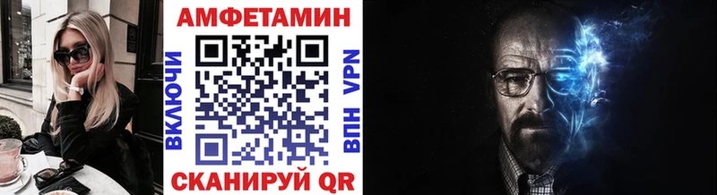 Метамфетамин Methamphetamine  KRAKEN ссылки  Белинский 