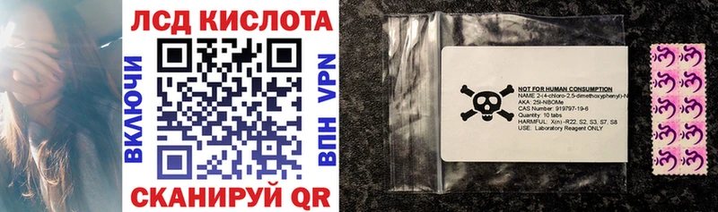где купить   Белинский  Марки 25I-NBOMe 1,5мг 